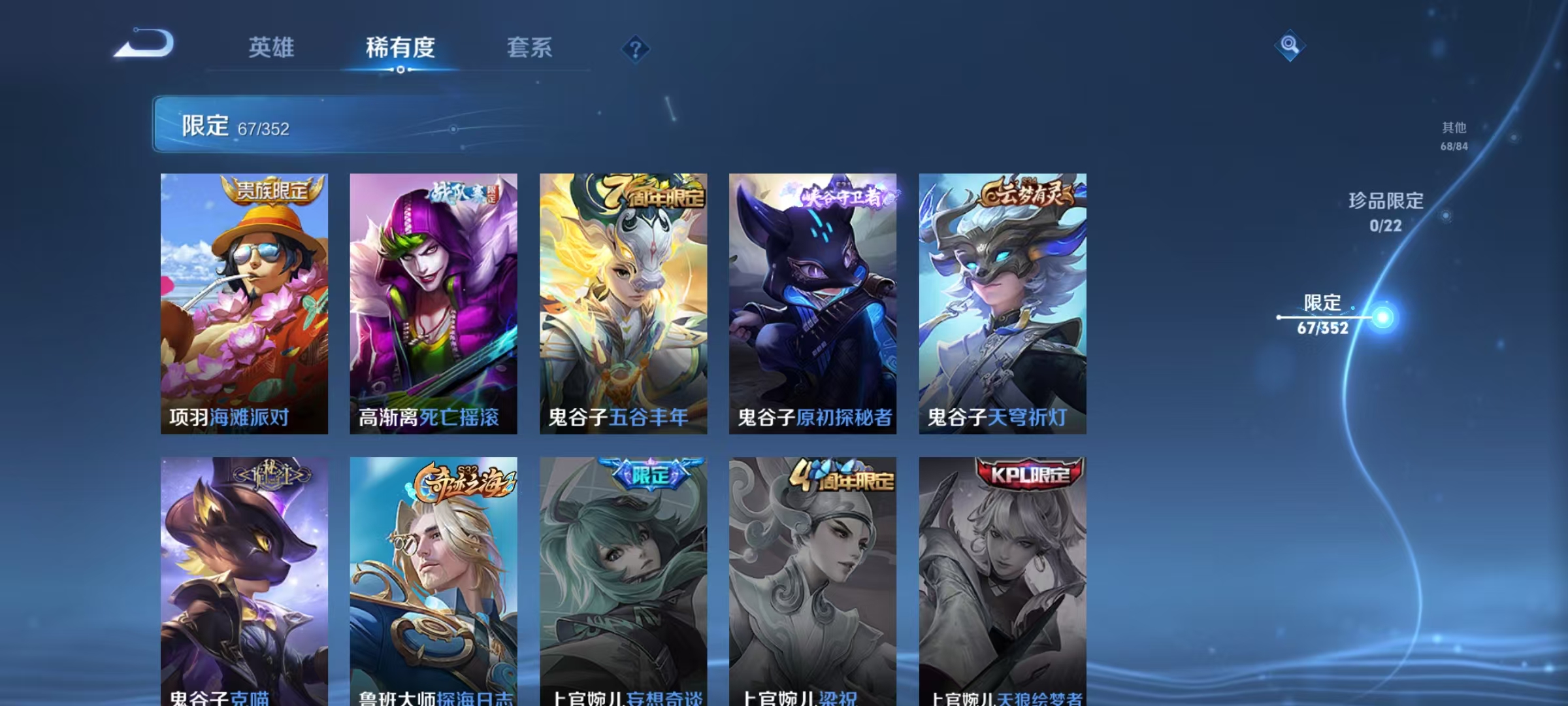 WZCMW3418064王者荣耀账号详情图14