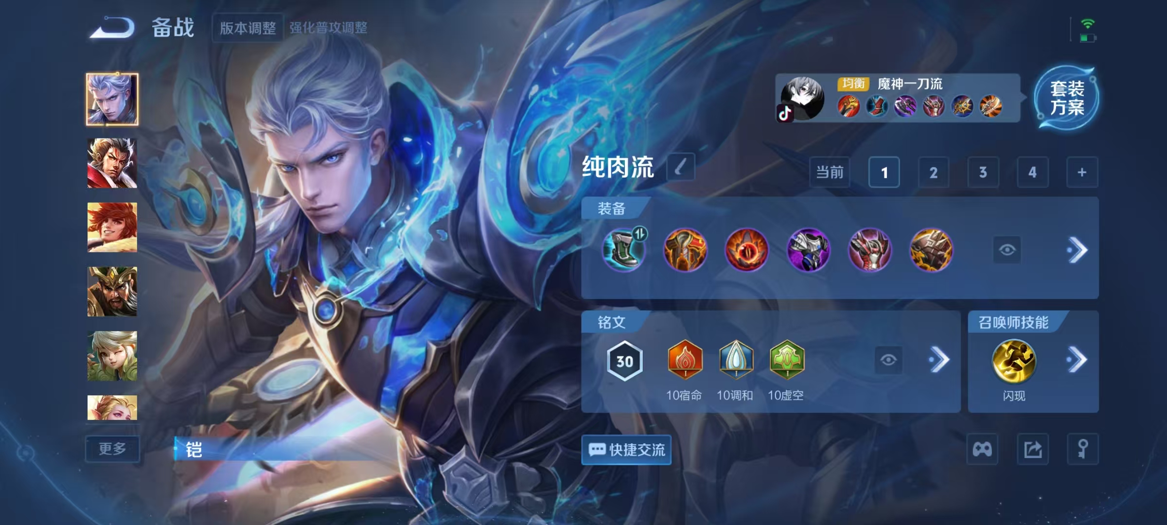 WZCMW3418064王者荣耀账号详情图20