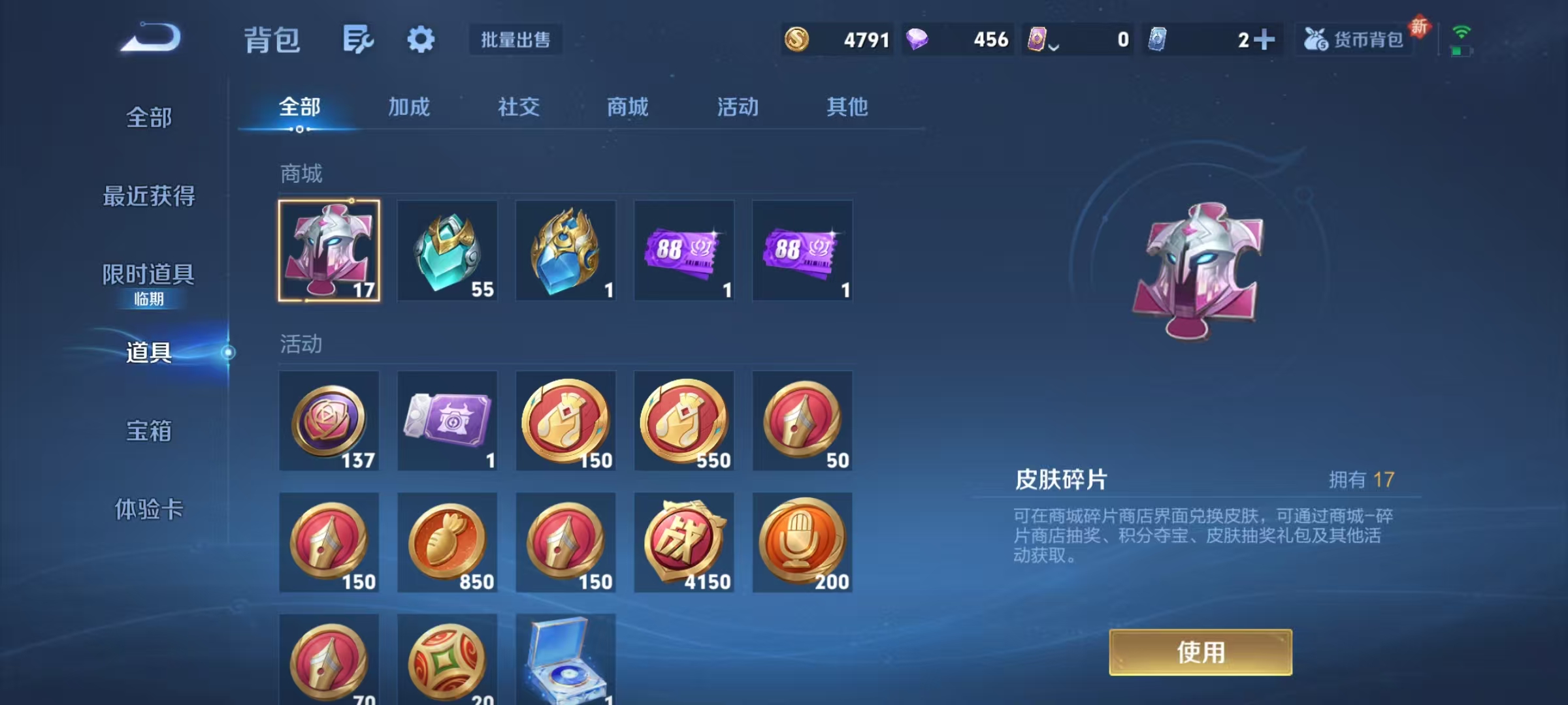 WZCMW3418064王者荣耀账号详情图19