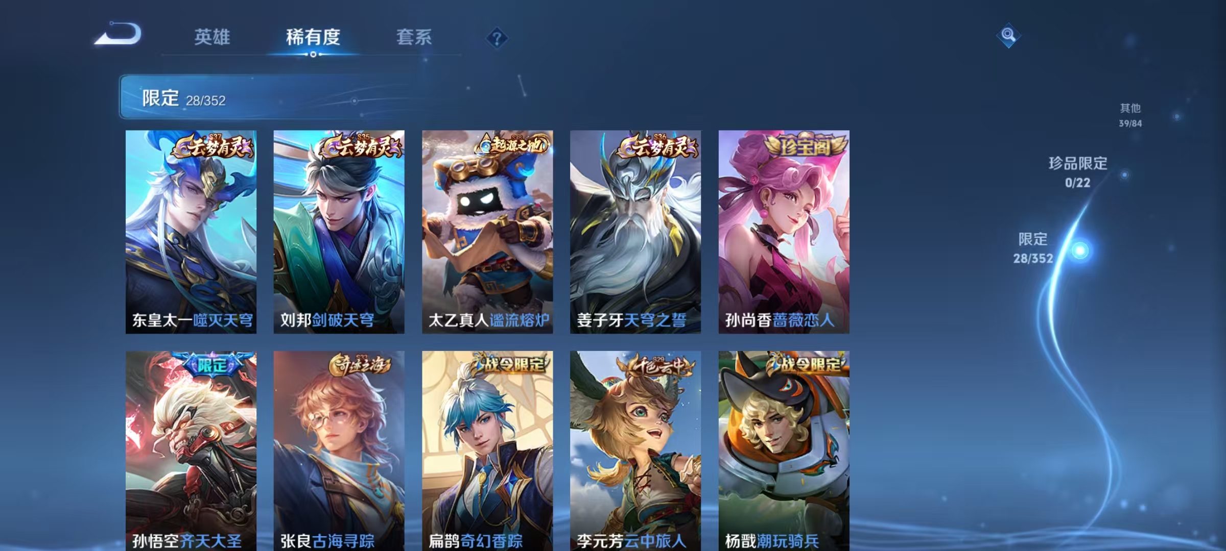 WZCMW3405404王者荣耀账号详情图7