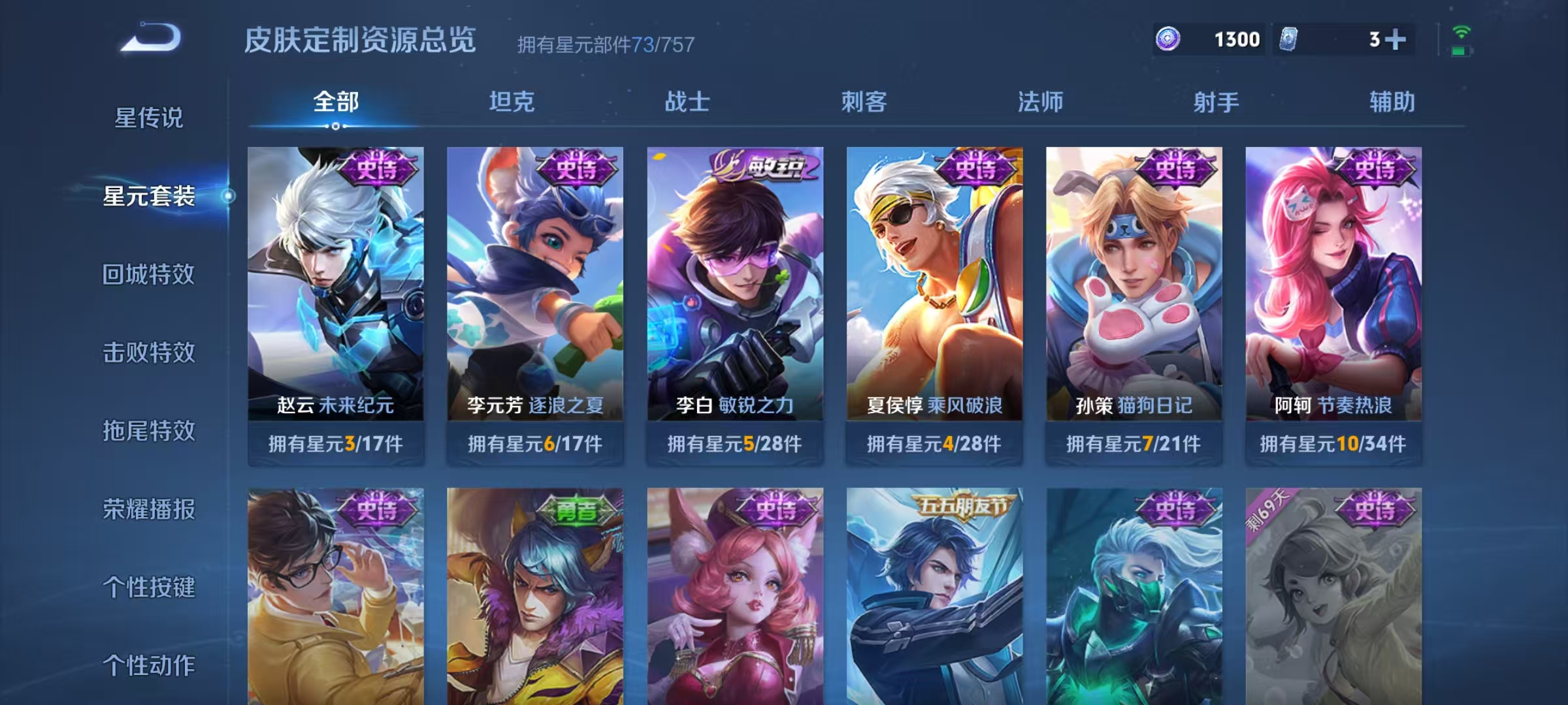 WZCMW3405404王者荣耀账号详情图10