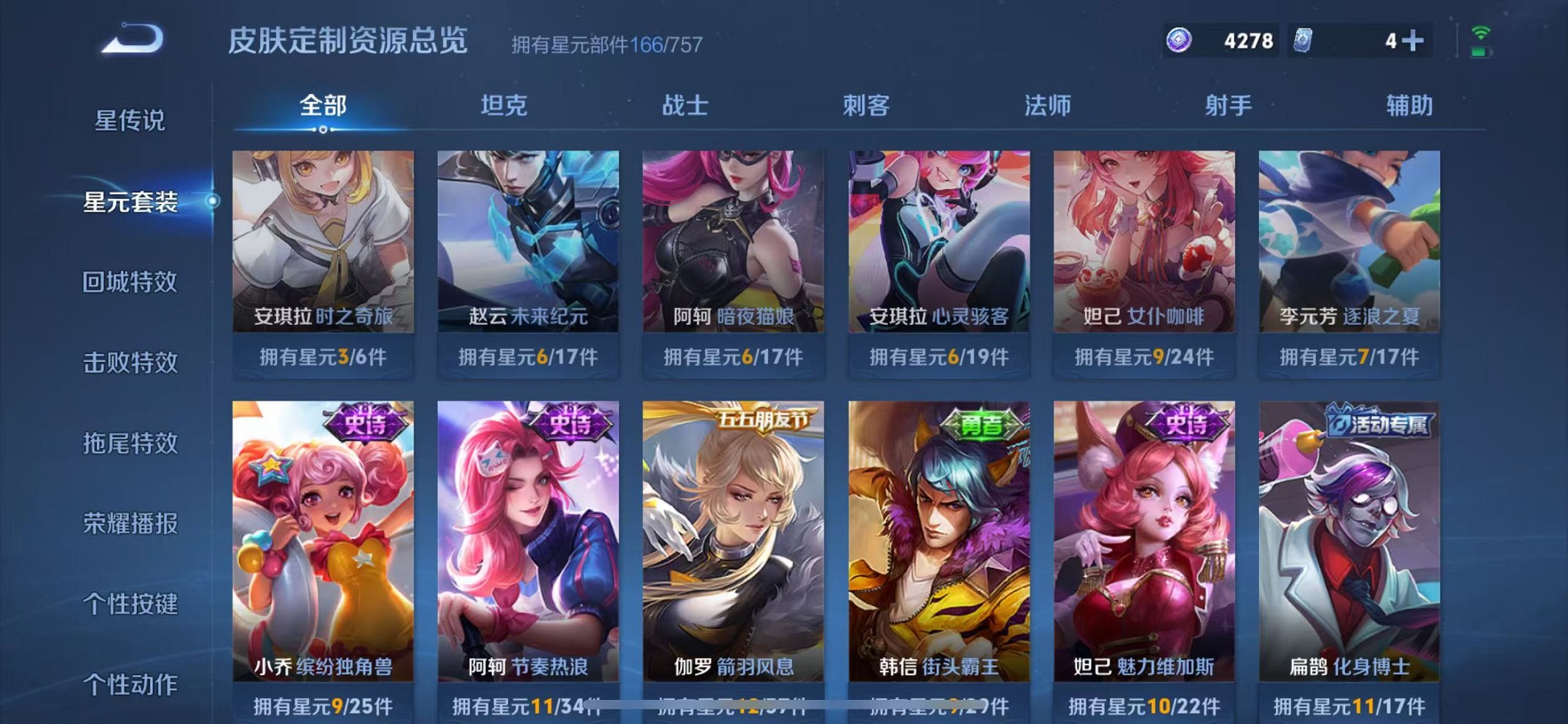 WZCMW3405491王者荣耀账号详情图19 WZCMW3405491王者荣耀账号详情图19