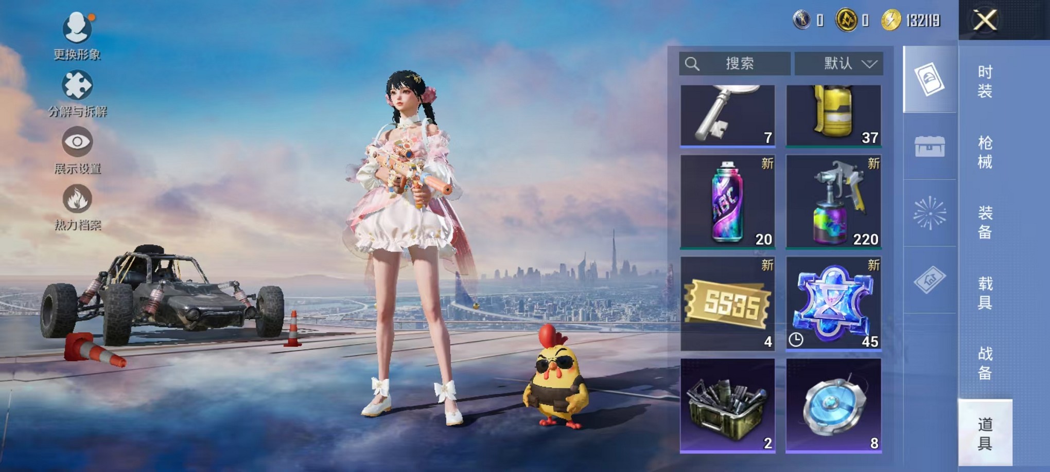 HPCMW3427127和平精英账号详情图14 HPCMW3427127和平精英账号详情图14