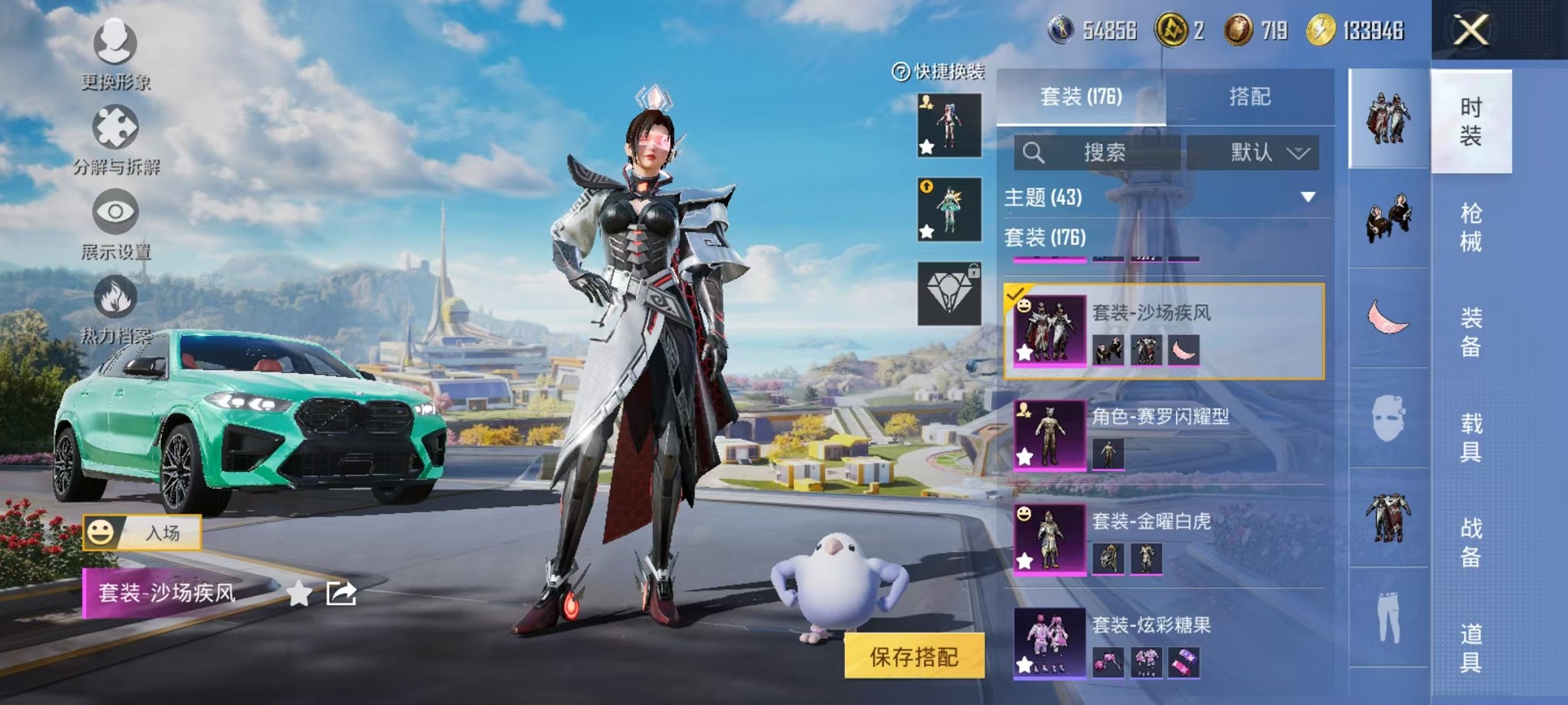 HPCMW3420222和平精英账号详情图14