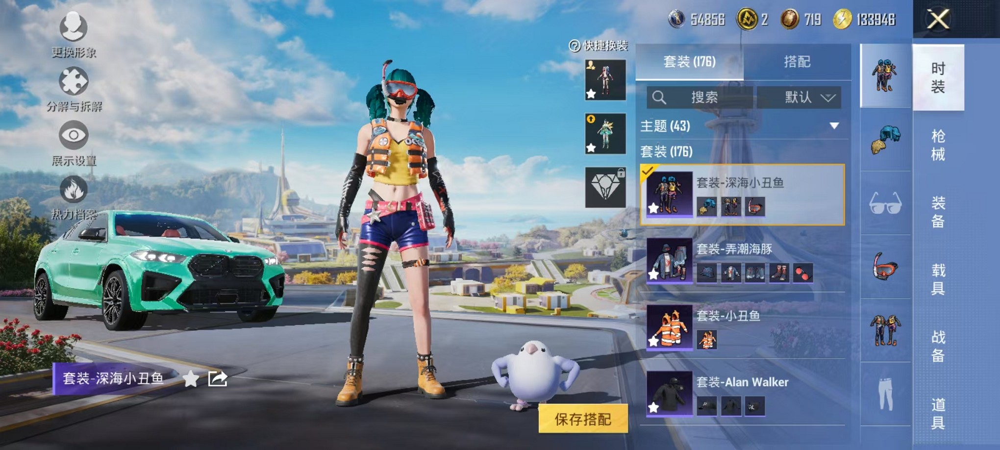 HPCMW3420222和平精英账号详情图15