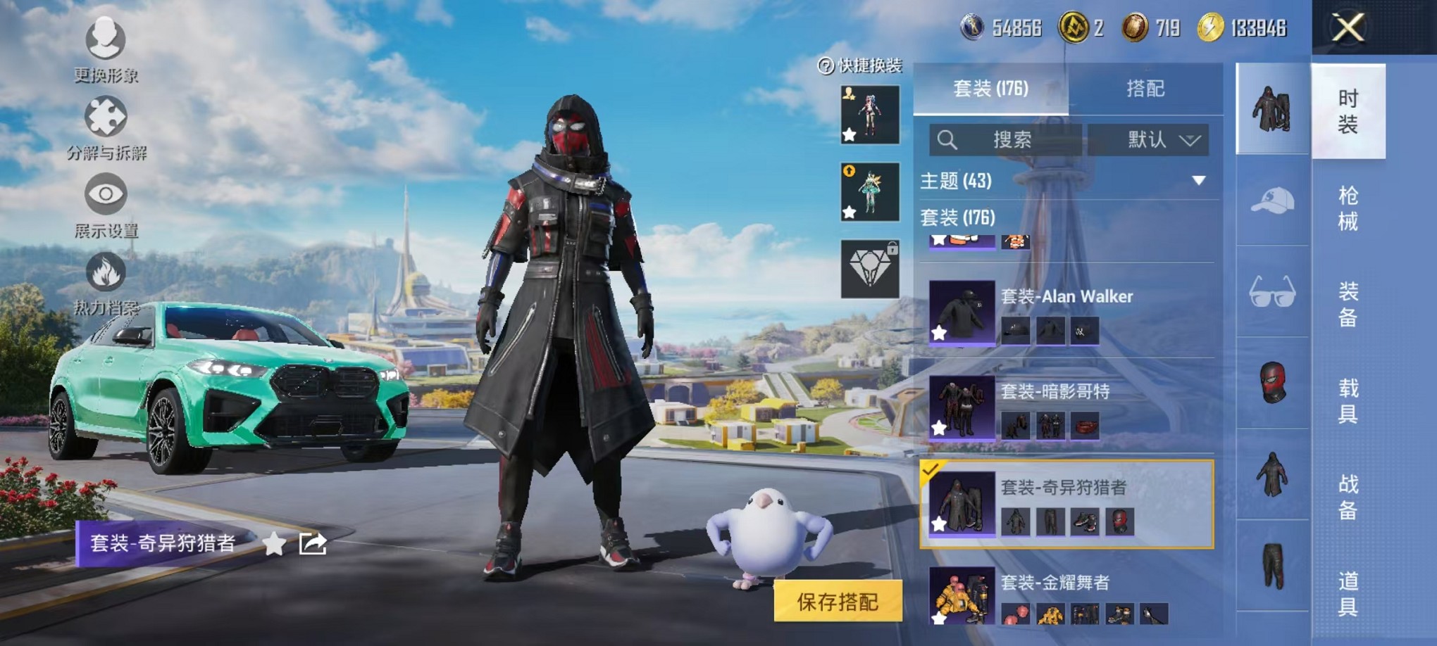 HPCMW3420222和平精英账号详情图16