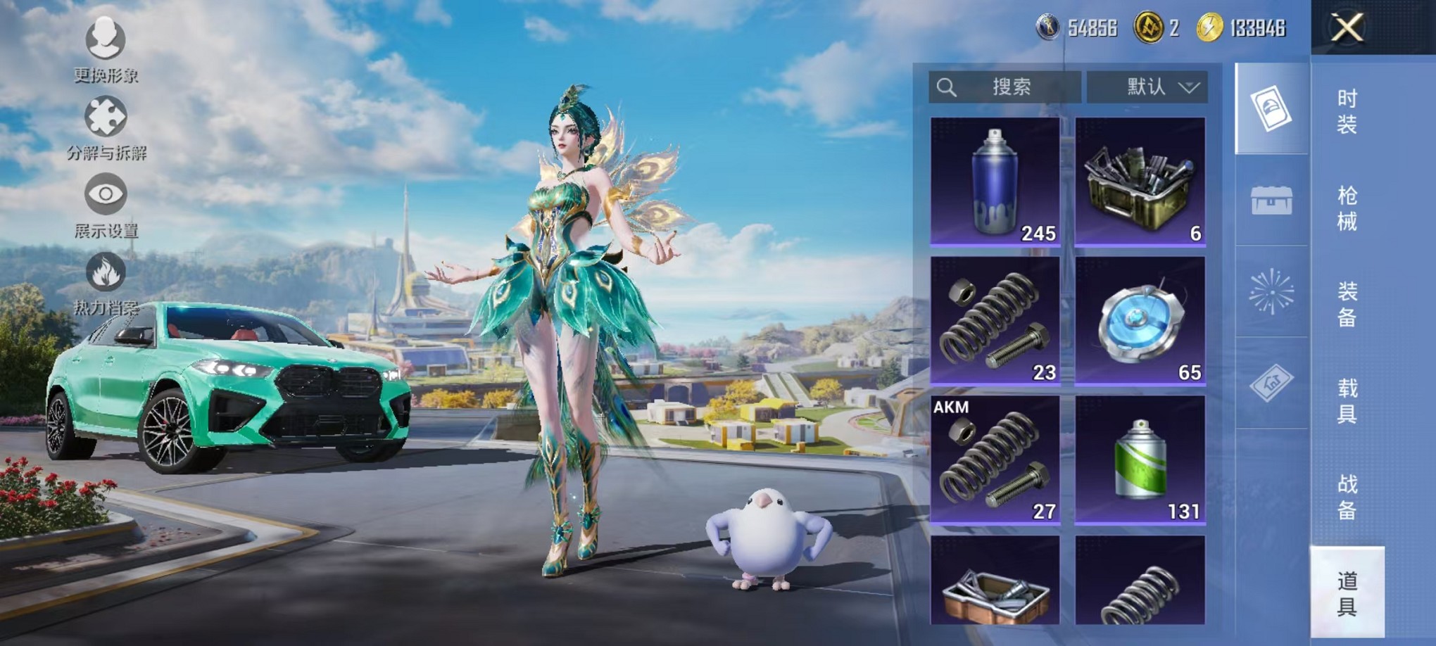 HPCMW3420222和平精英账号详情图27