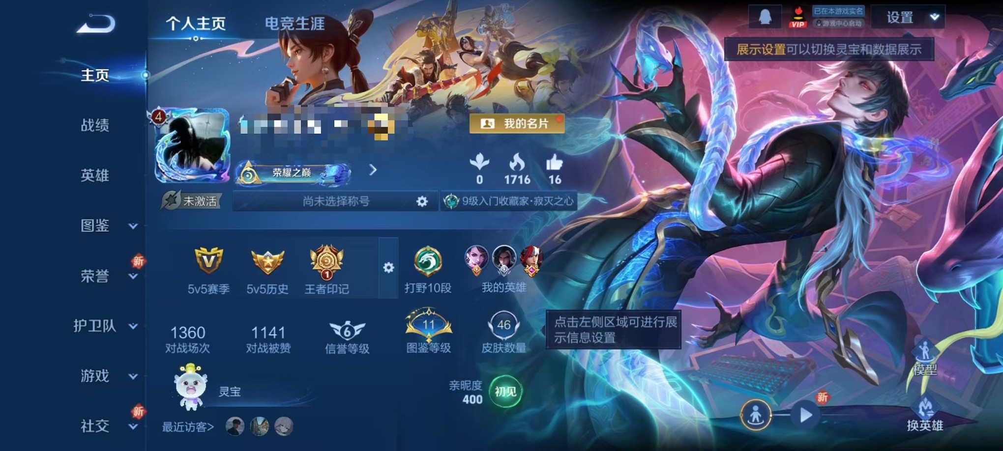 HPCMW3420222和平精英账号详情图35