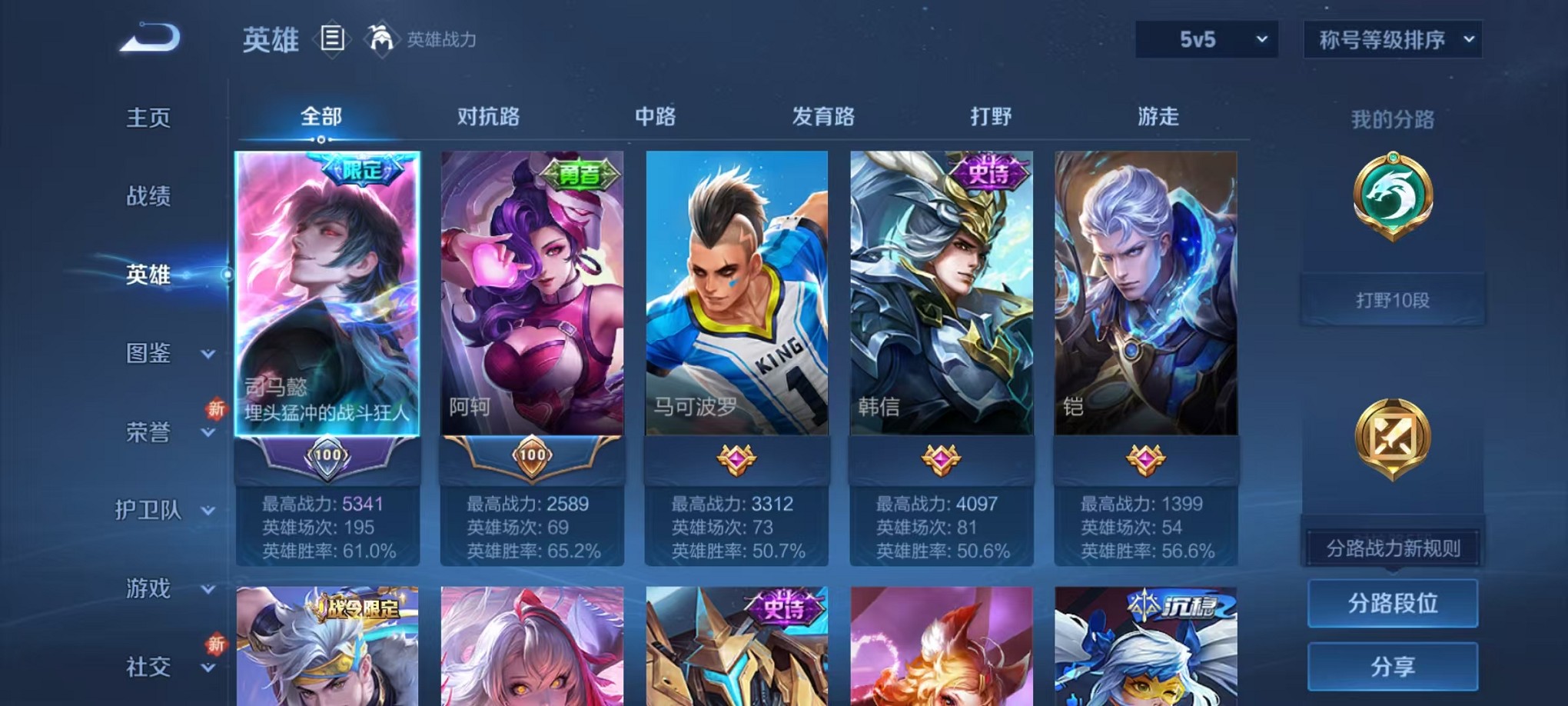 HPCMW3420222和平精英账号详情图37