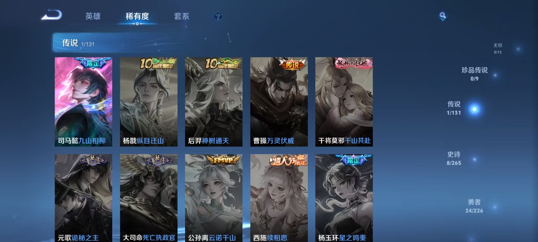 HPCMW3420222和平精英账号详情图39