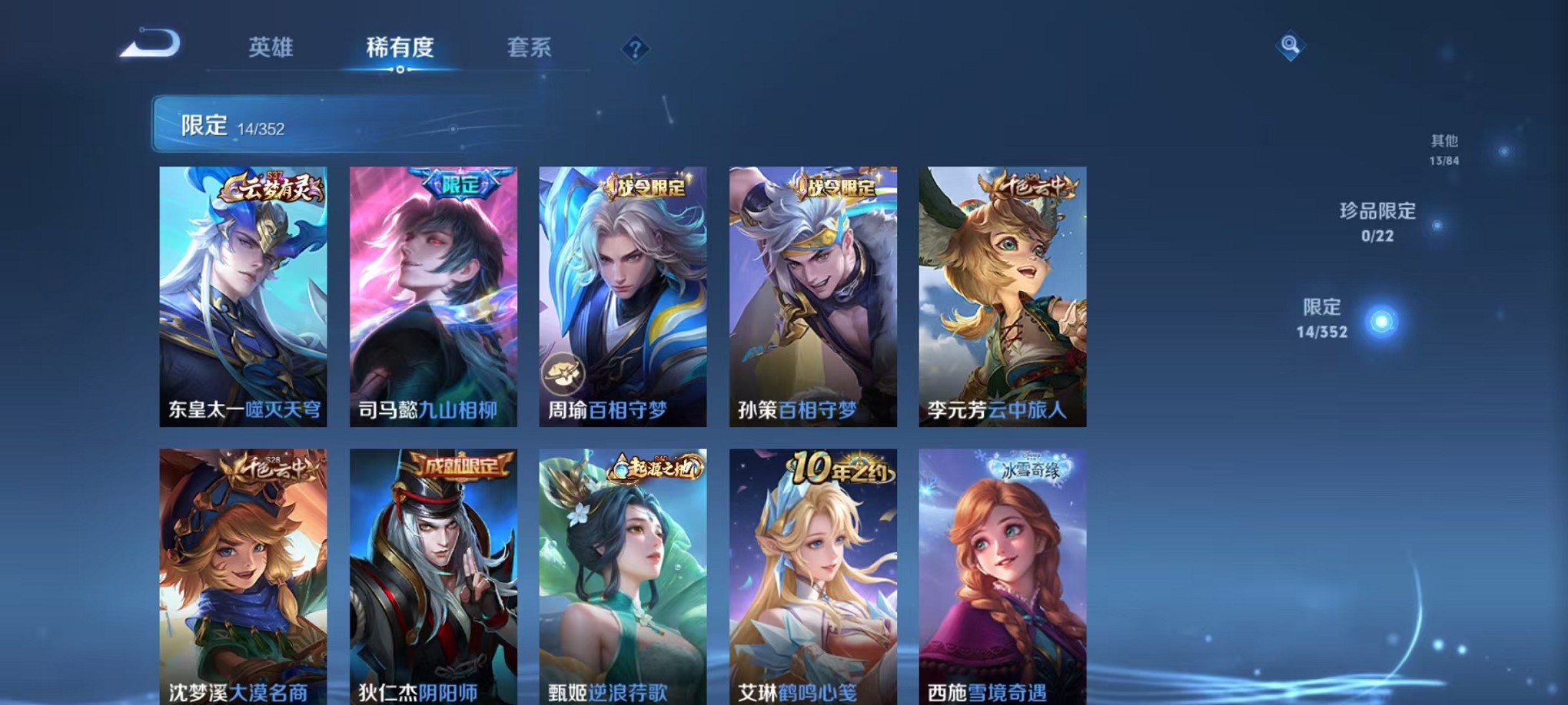 HPCMW3420222和平精英账号详情图40