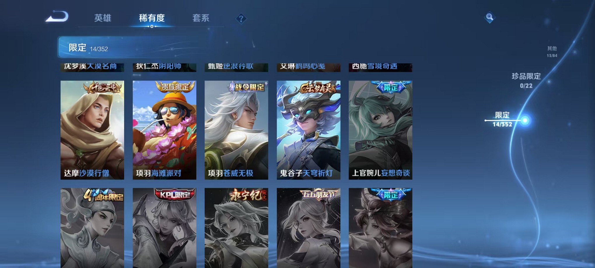 HPCMW3420222和平精英账号详情图41