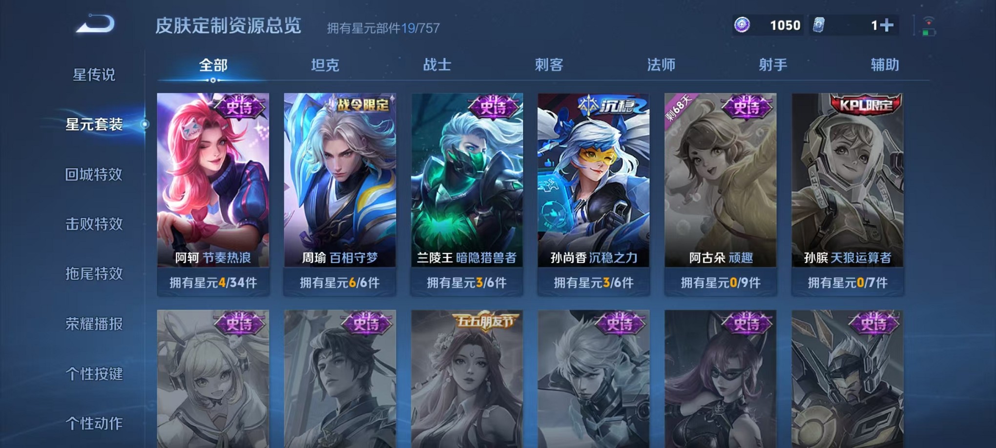 HPCMW3420222和平精英账号详情图42