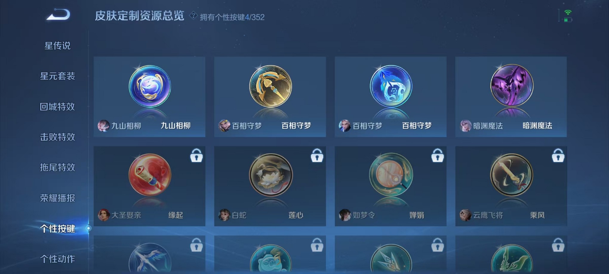 HPCMW3420222和平精英账号详情图43