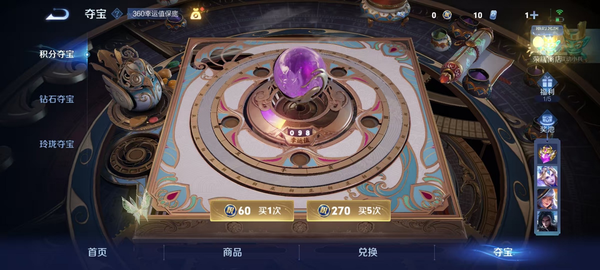 HPCMW3420222和平精英账号详情图44