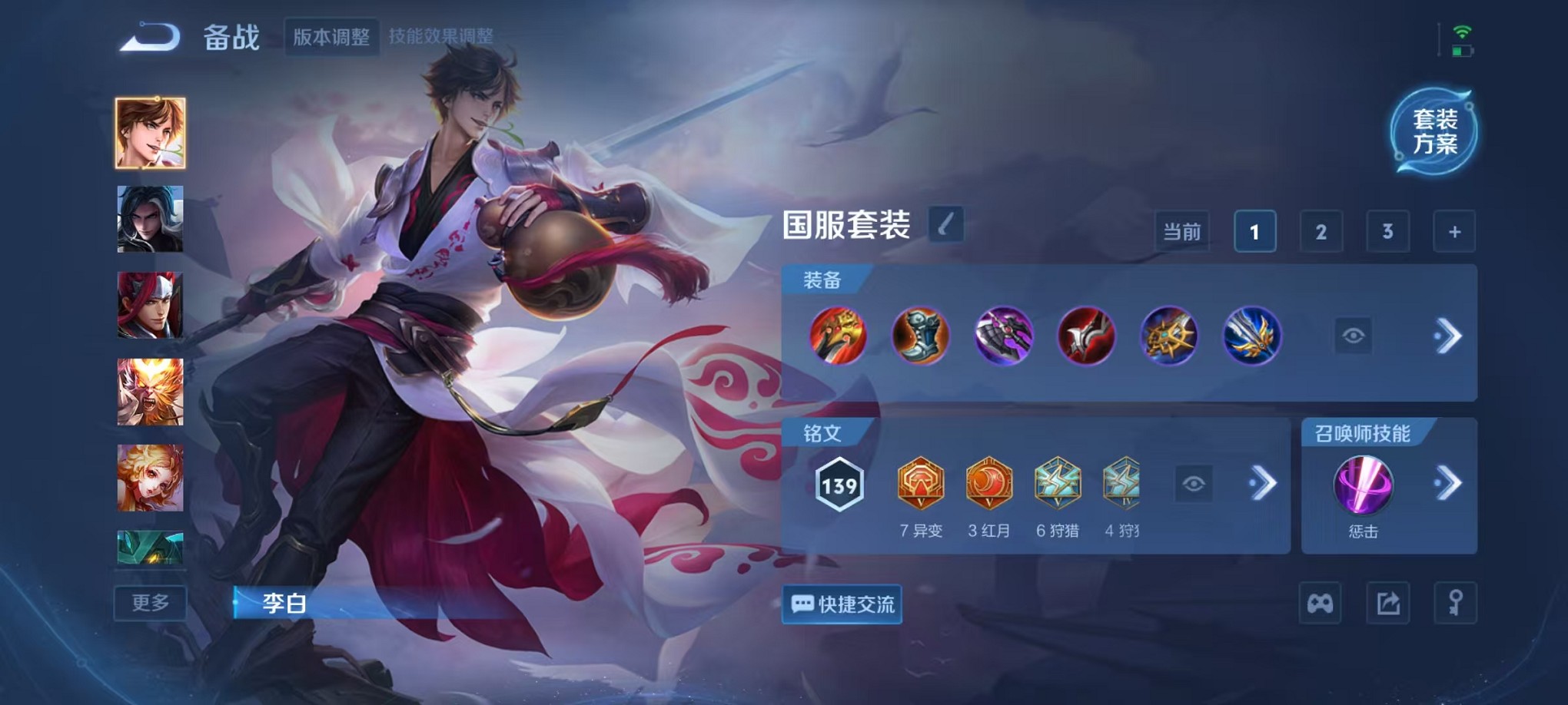 HPCMW3420222和平精英账号详情图46