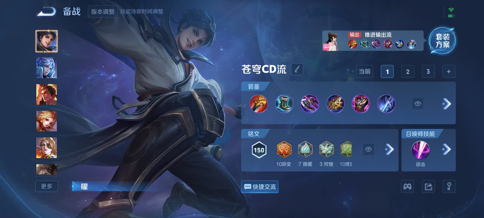 WZCMW3405494王者荣耀账号详情图18 WZCMW3405494王者荣耀账号详情图18