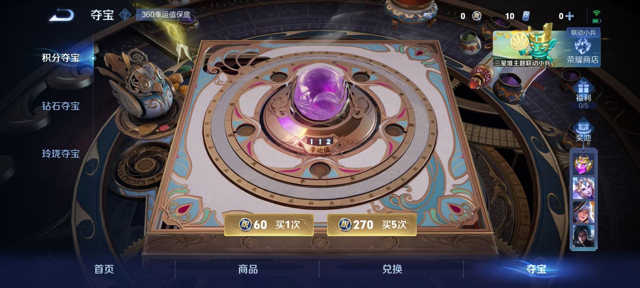 WZCMW3405494王者荣耀账号详情图20 WZCMW3405494王者荣耀账号详情图20