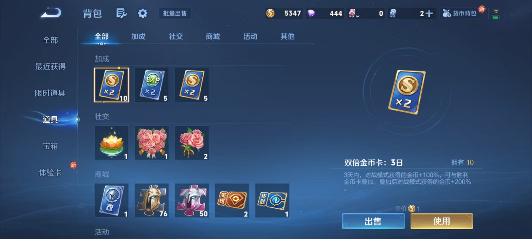 WZCMW3405492王者荣耀账号详情图8 WZCMW3405492王者荣耀账号详情图8