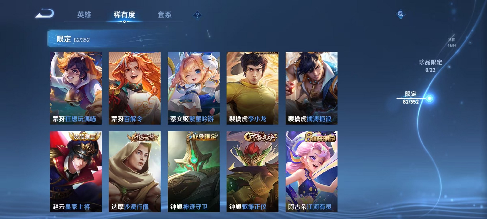 WZCMW3388664王者荣耀账号详情图12