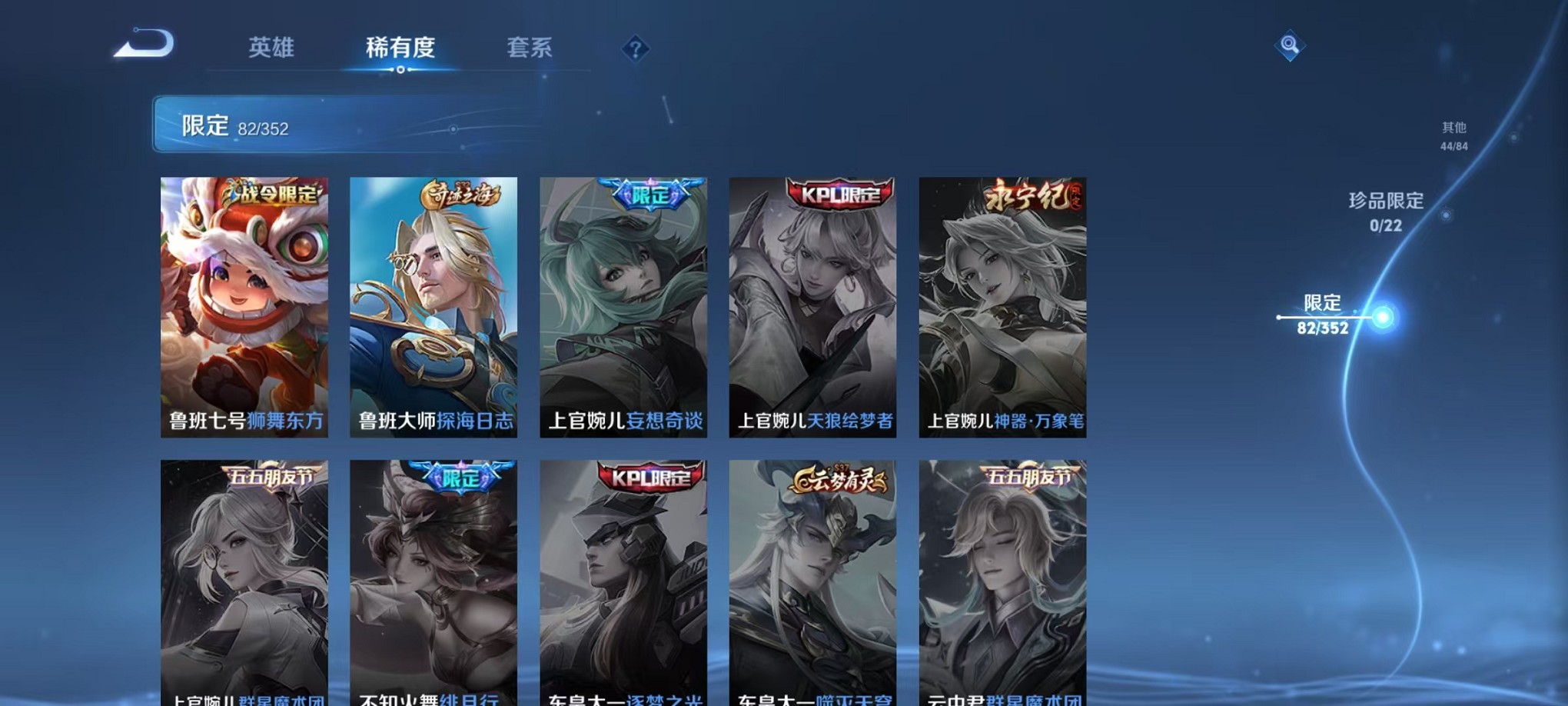 WZCMW3388664王者荣耀账号详情图14