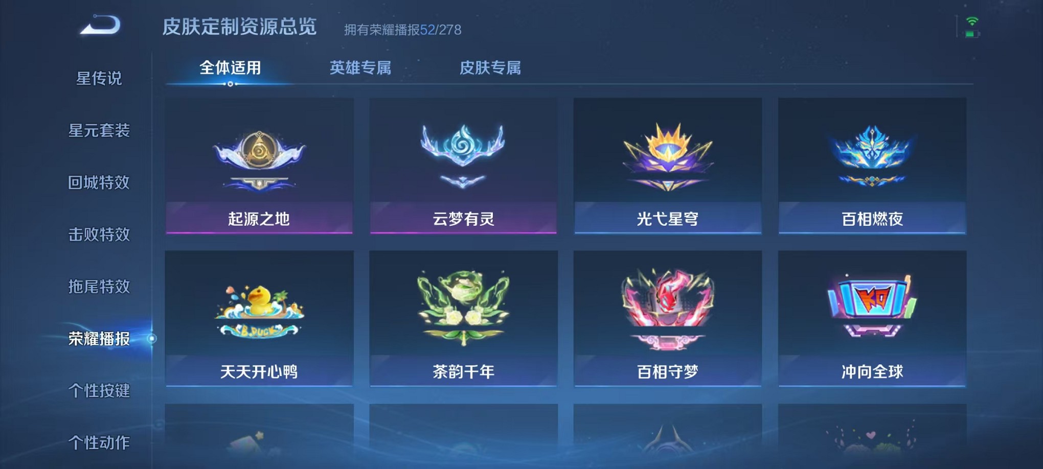 WZCMW3388667王者荣耀账号详情图28