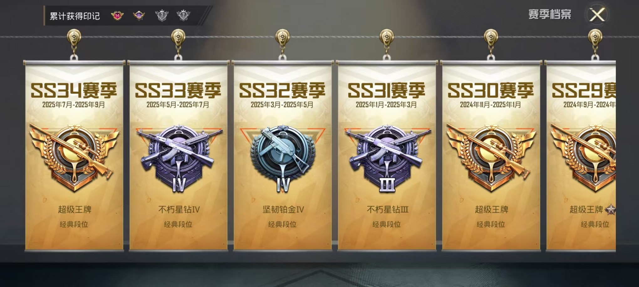 WZCMW3388667王者荣耀账号详情图36