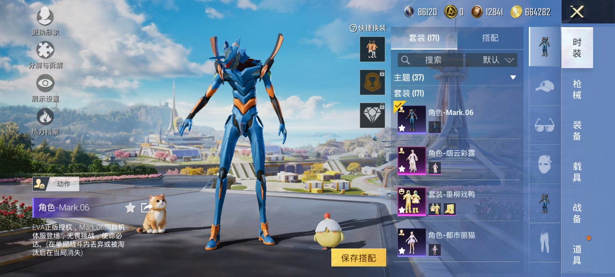 WZCMW3388667王者荣耀账号详情图44