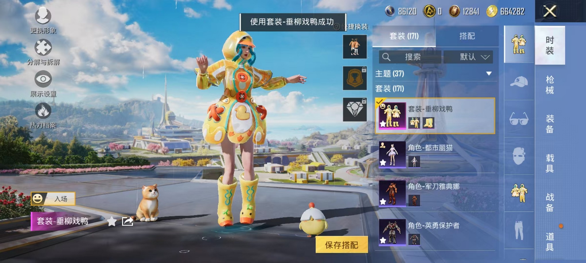 WZCMW3388667王者荣耀账号详情图46