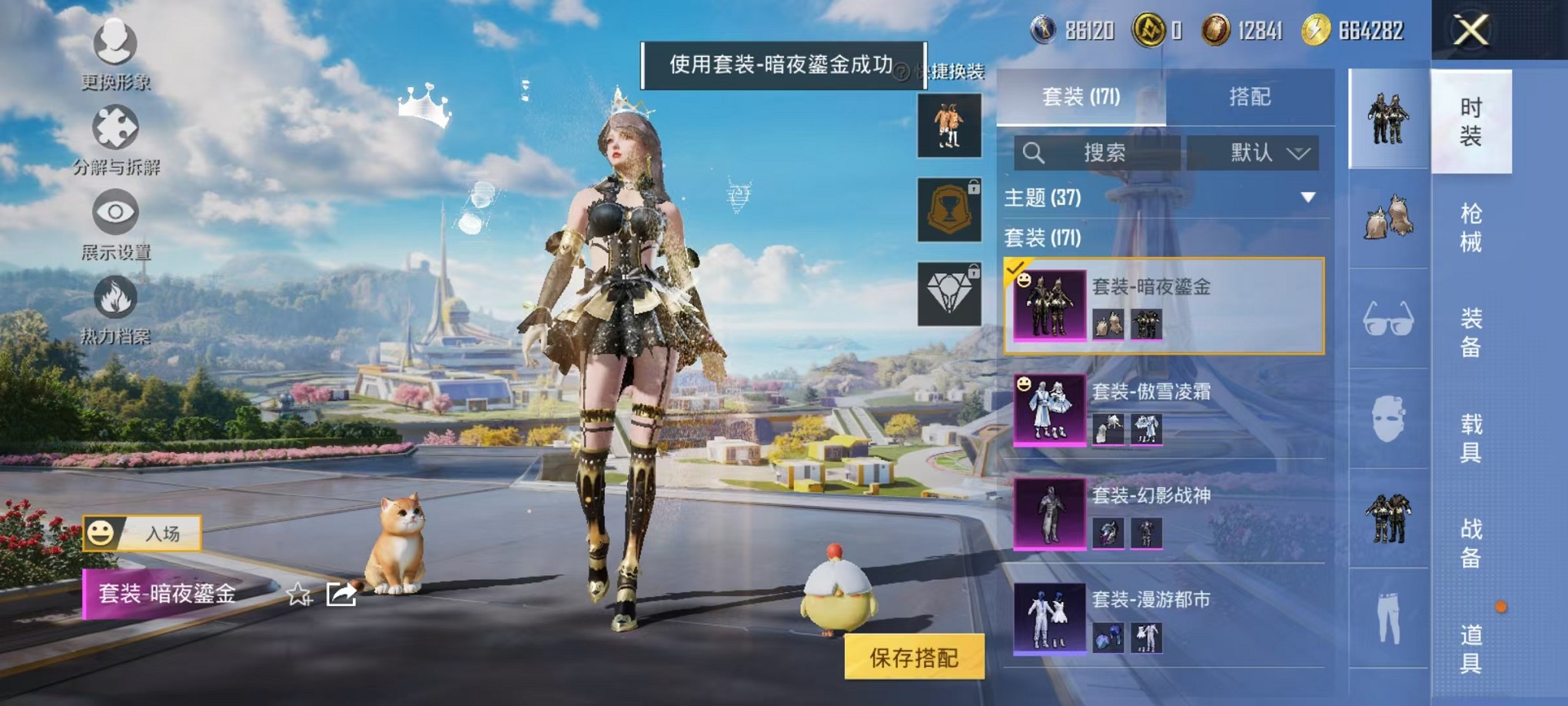 WZCMW3388667王者荣耀账号详情图47