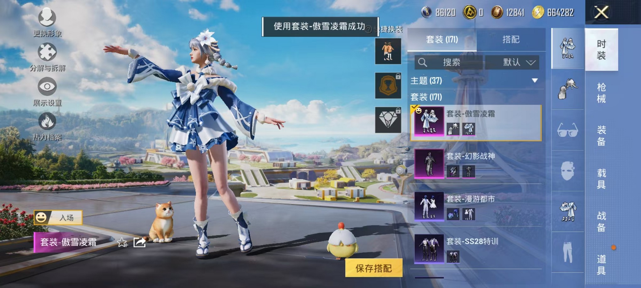 WZCMW3388667王者荣耀账号详情图48