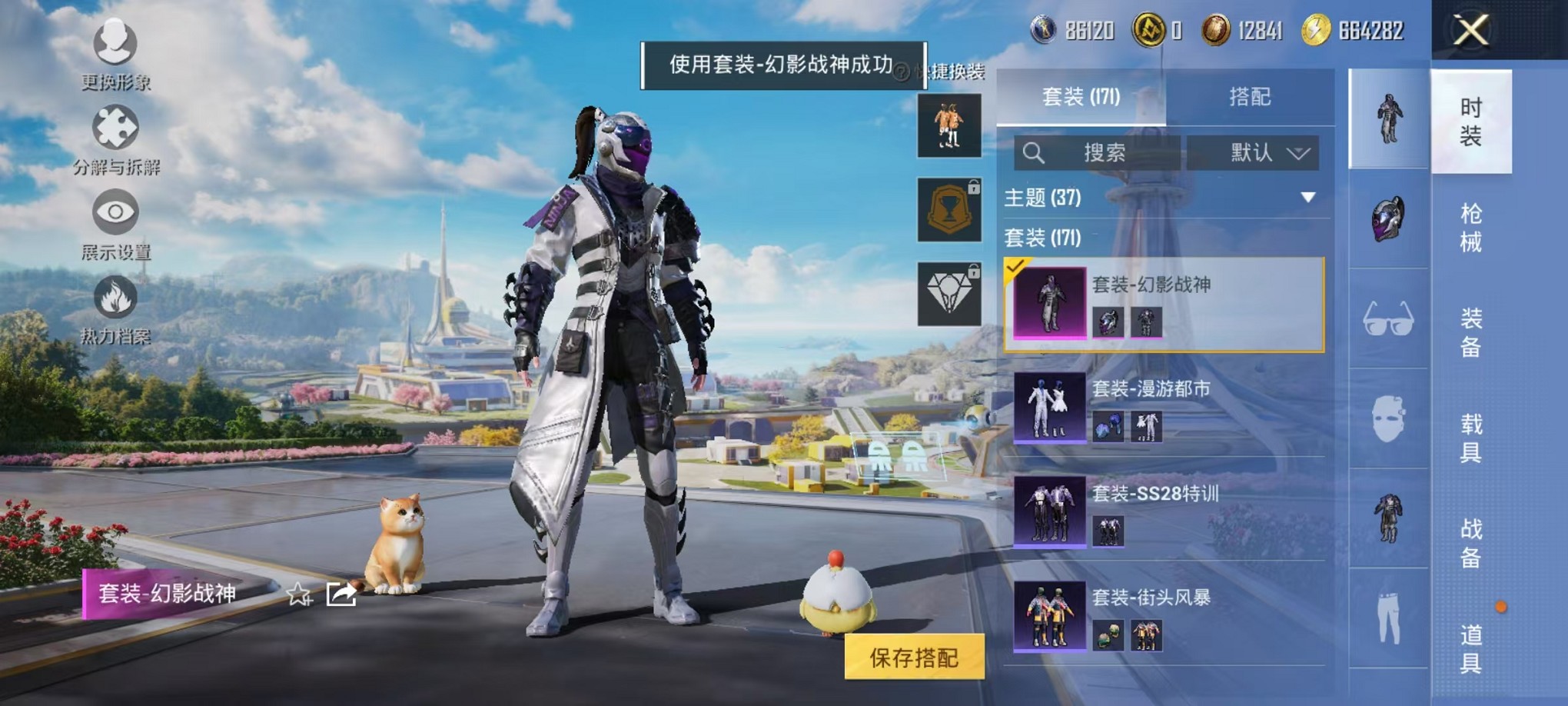 WZCMW3388667王者荣耀账号详情图49