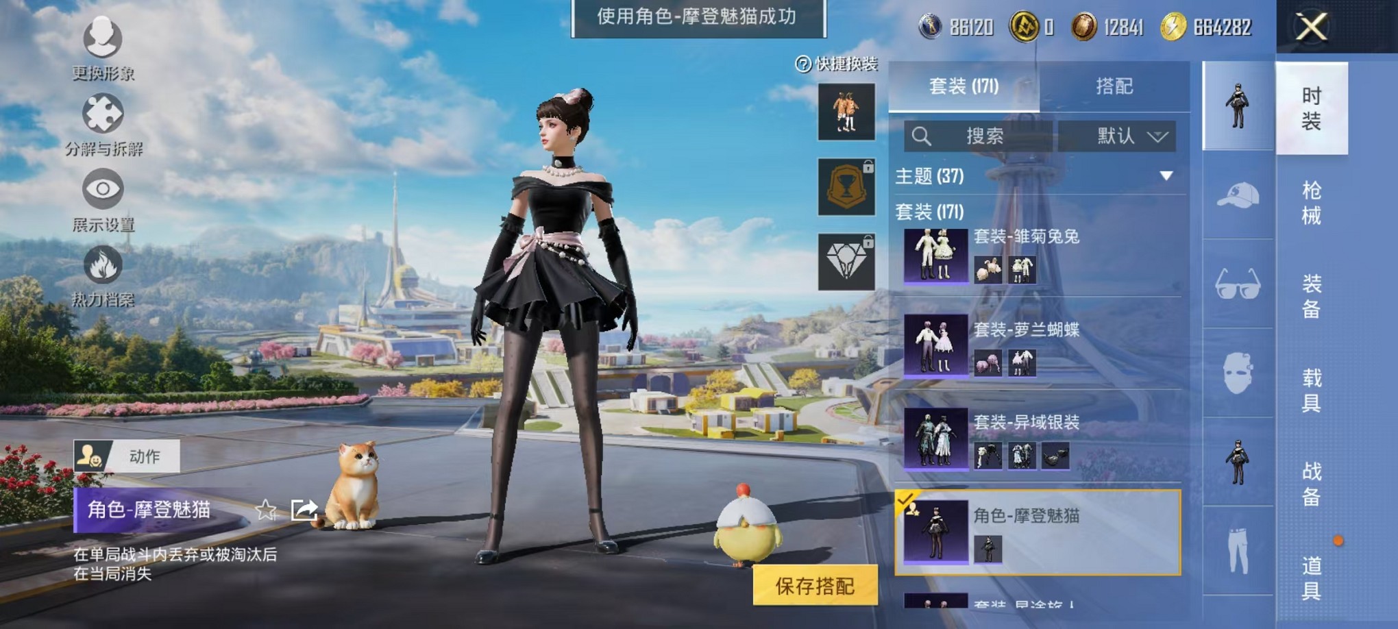 WZCMW3388667王者荣耀账号详情图50