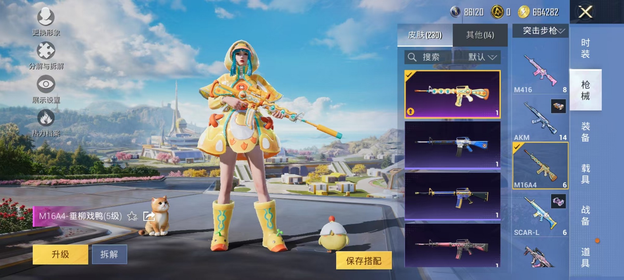 WZCMW3388667王者荣耀账号详情图52