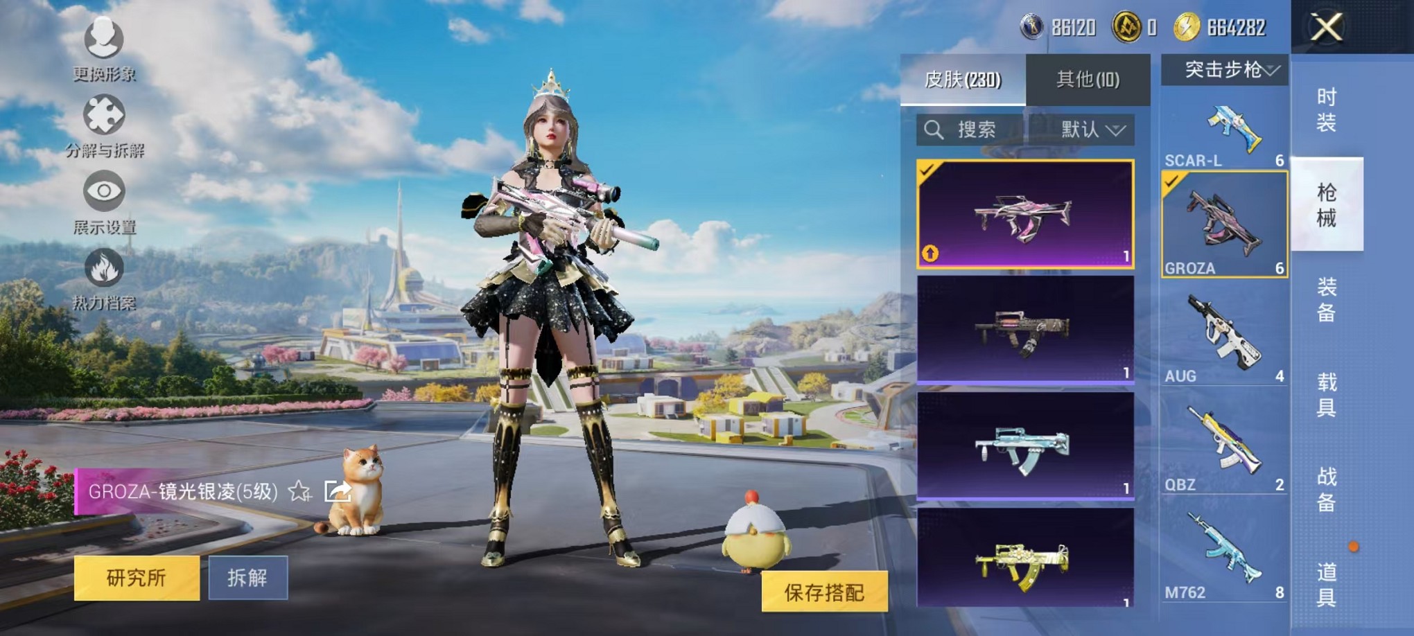 WZCMW3388667王者荣耀账号详情图53