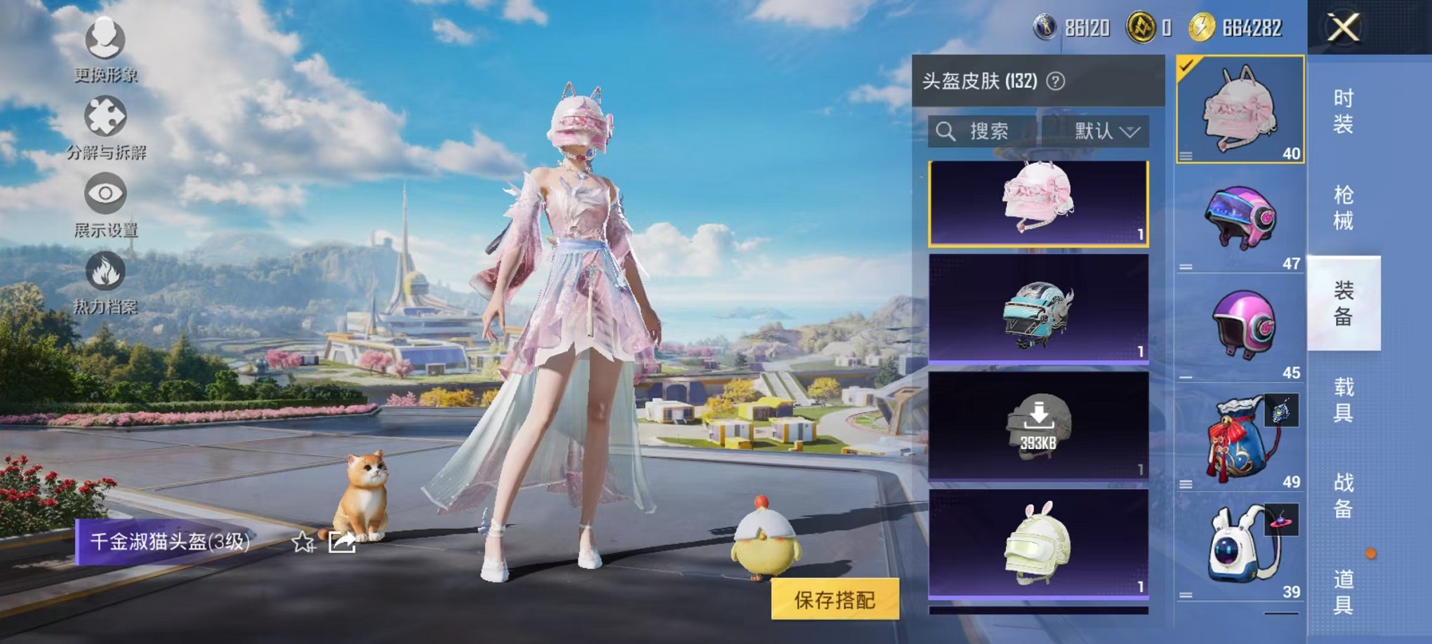 WZCMW3388667王者荣耀账号详情图57