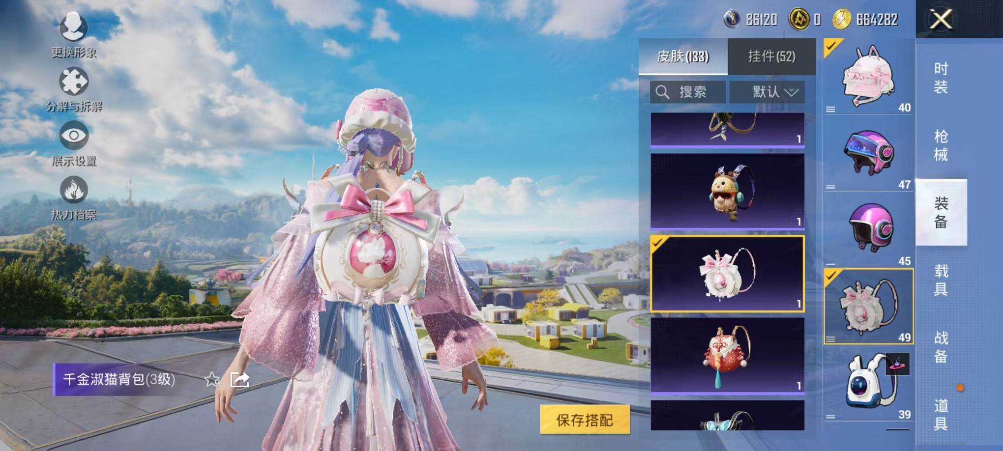 WZCMW3388667王者荣耀账号详情图58