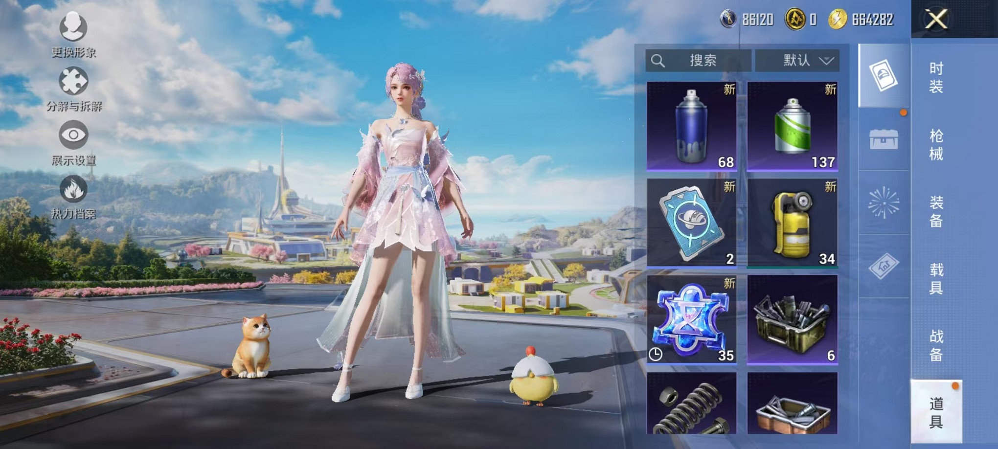 WZCMW3388667王者荣耀账号详情图61