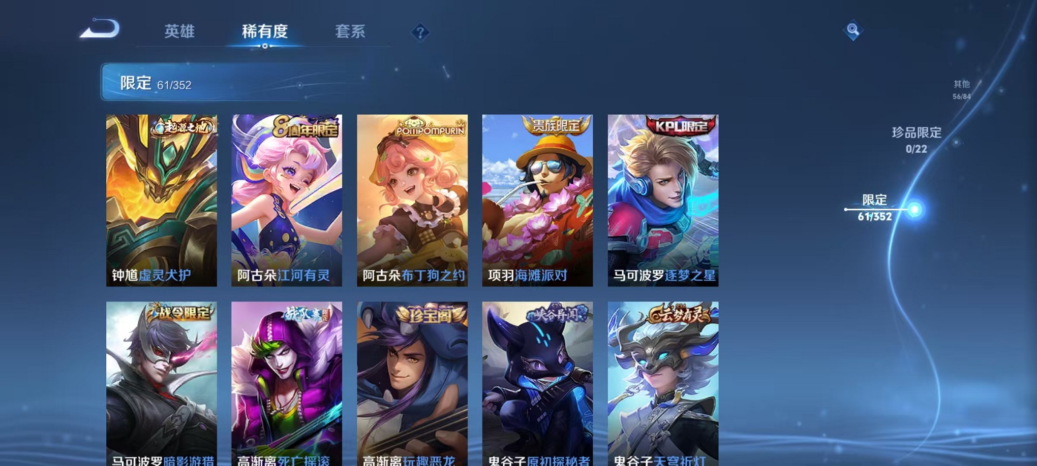 WZCMW3388728王者荣耀账号详情图12