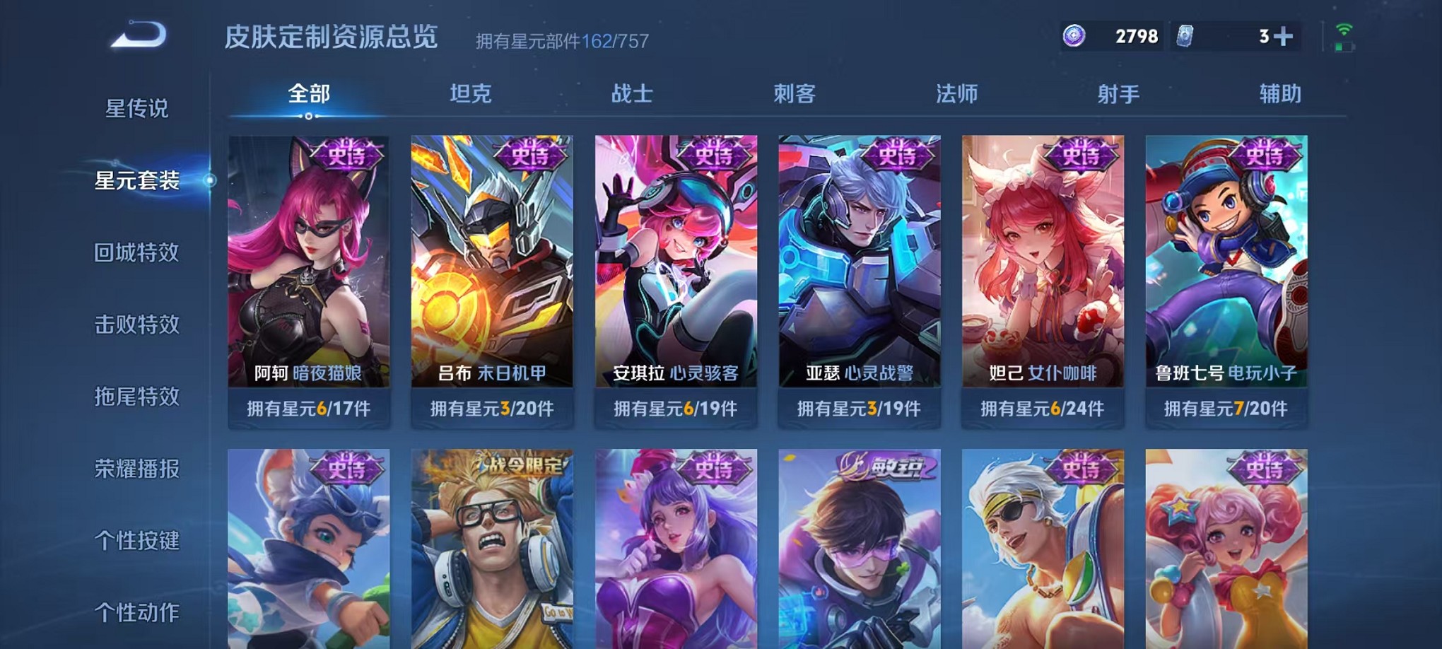 WZCMW3388728王者荣耀账号详情图15