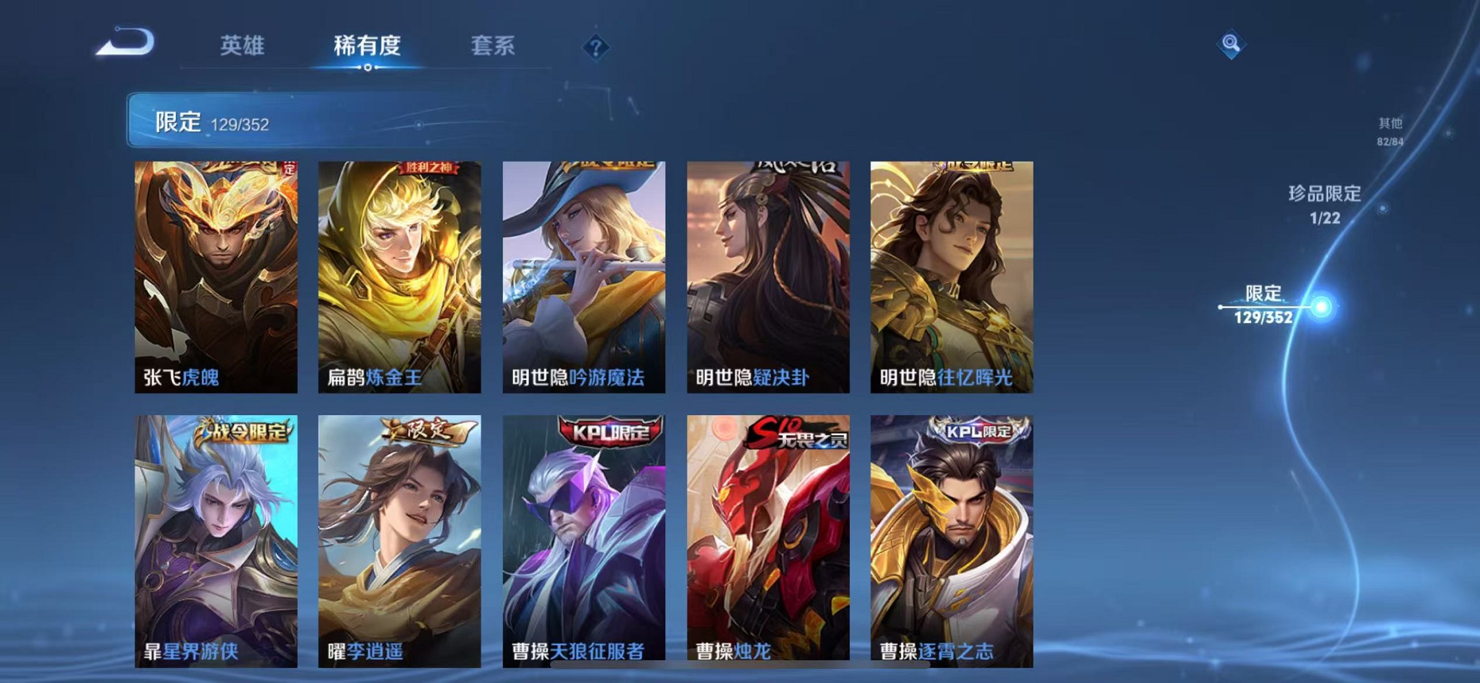 WZCMW3388721王者荣耀账号详情图16