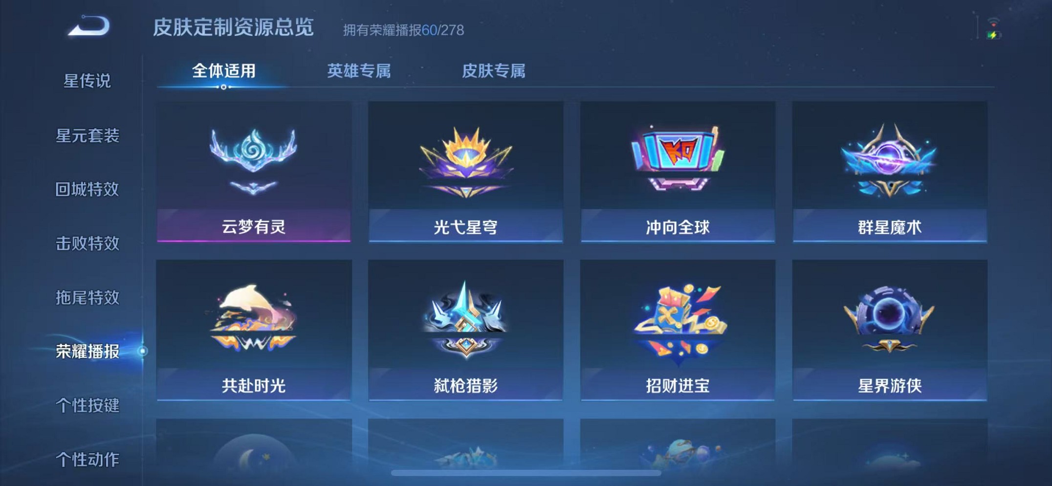 WZCMW3388721王者荣耀账号详情图31