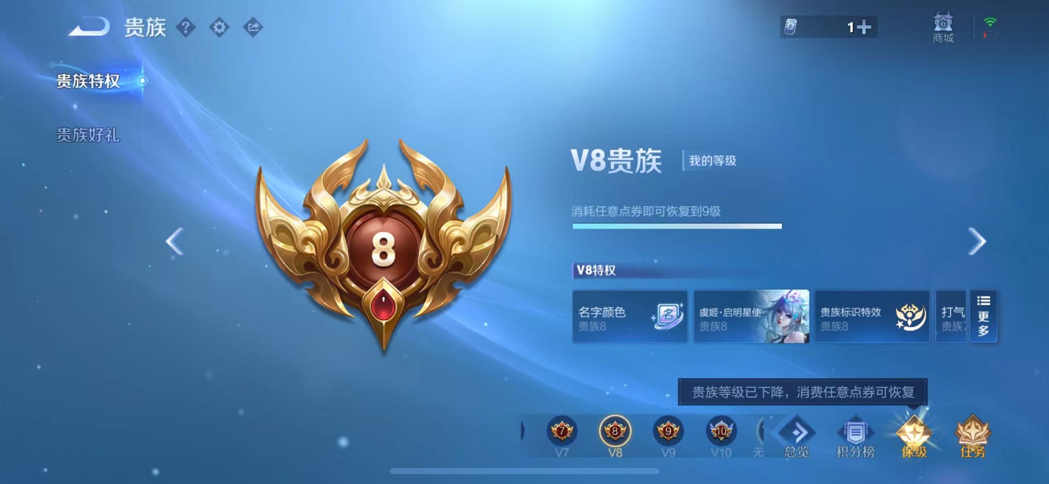 WZCMW3388140王者荣耀账号详情图18 WZCMW3388140王者荣耀账号详情图18