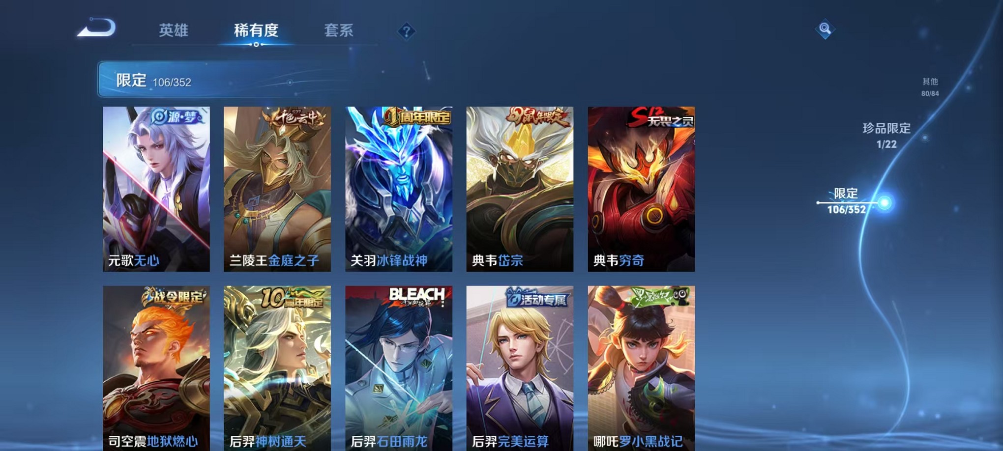 WZCMW3389386王者荣耀账号详情图9