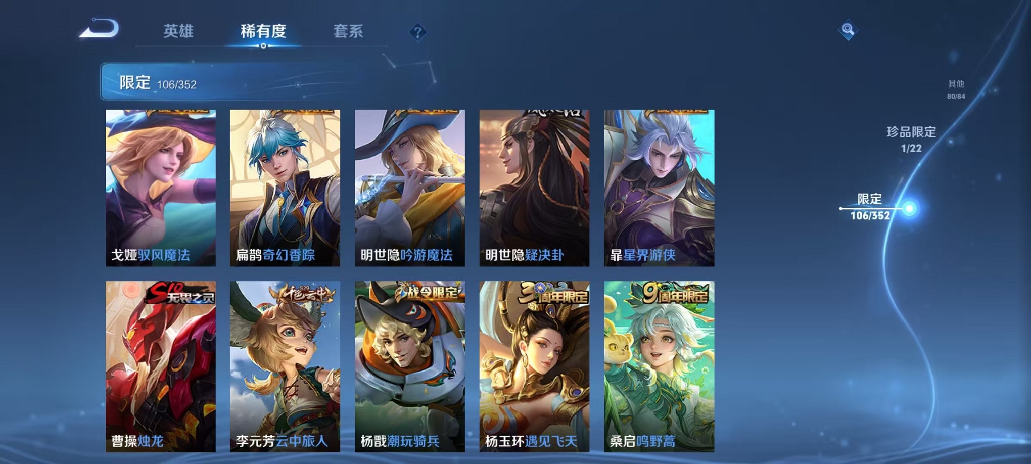 WZCMW3389386王者荣耀账号详情图12