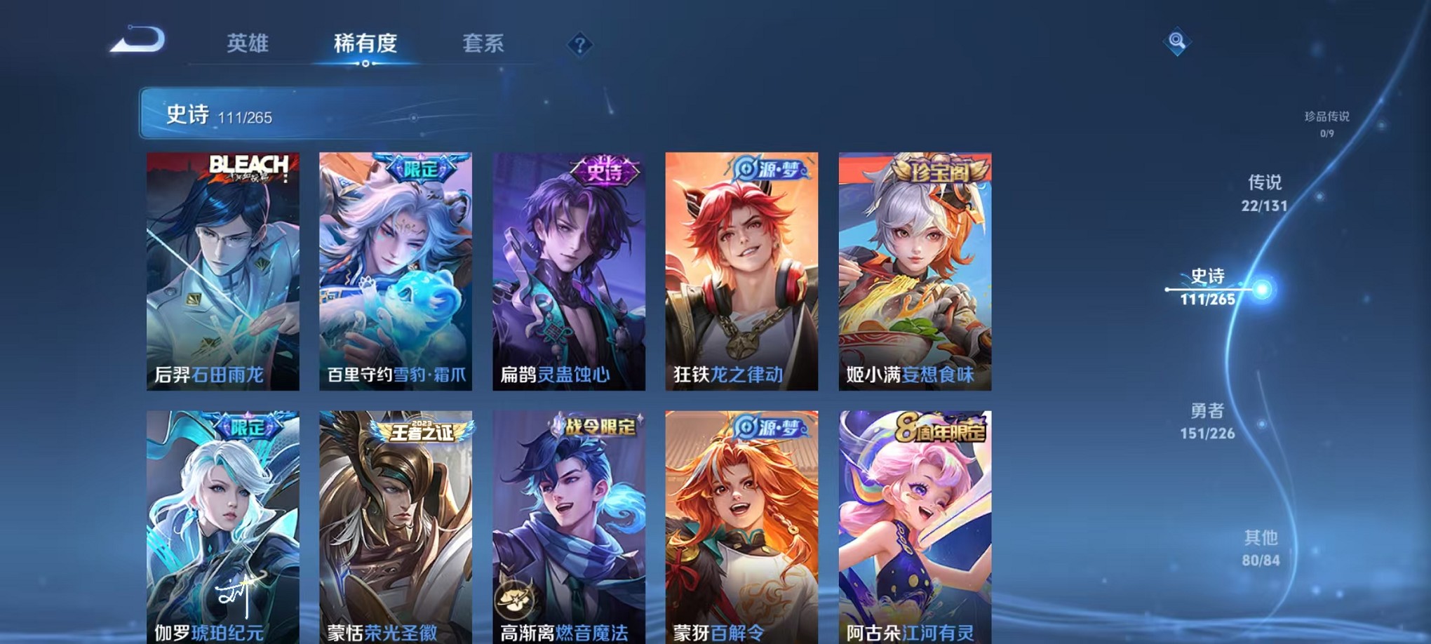 WZCMW3389386王者荣耀账号详情图17