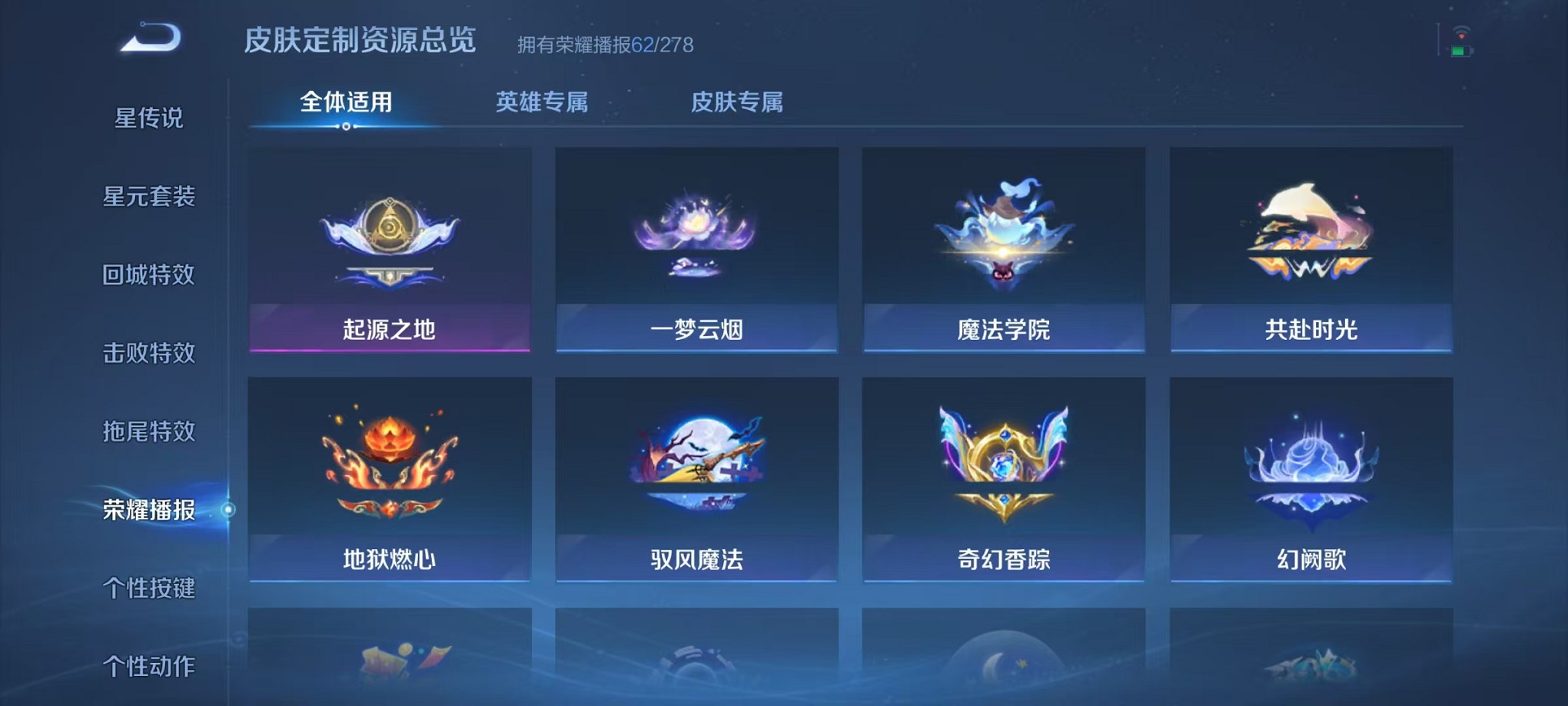 WZCMW3389386王者荣耀账号详情图28