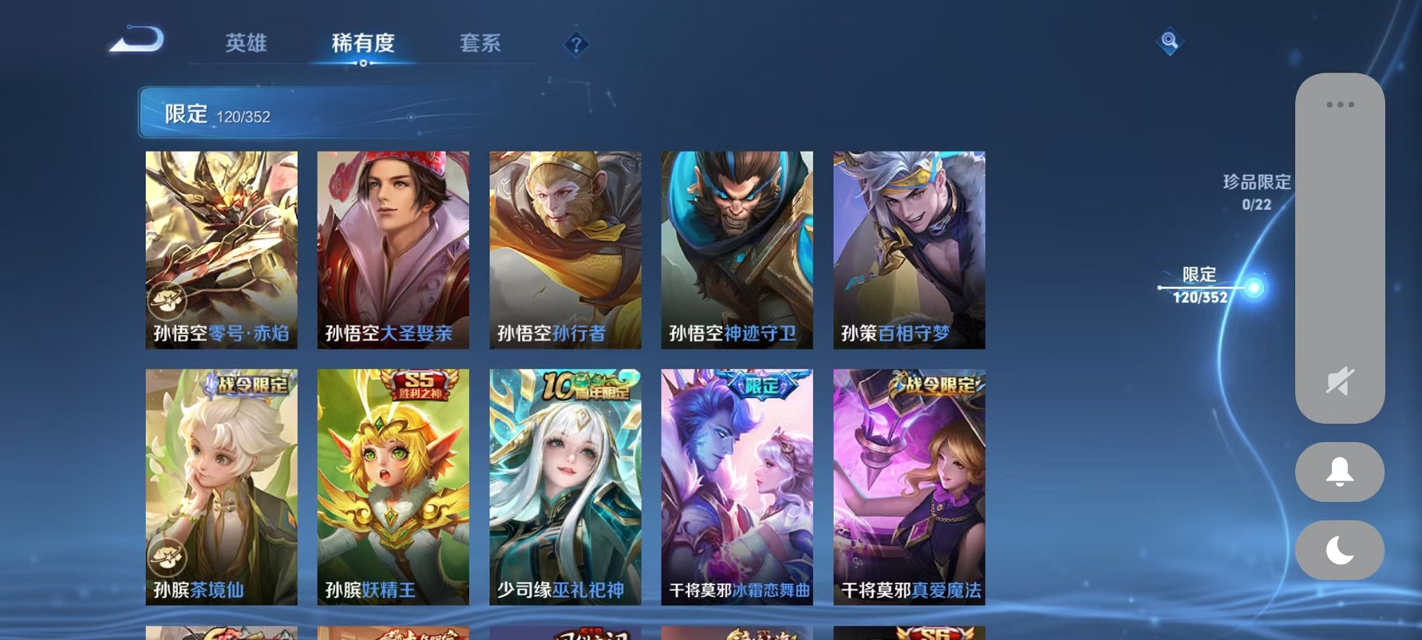 WZCMW3405610王者荣耀账号详情图10