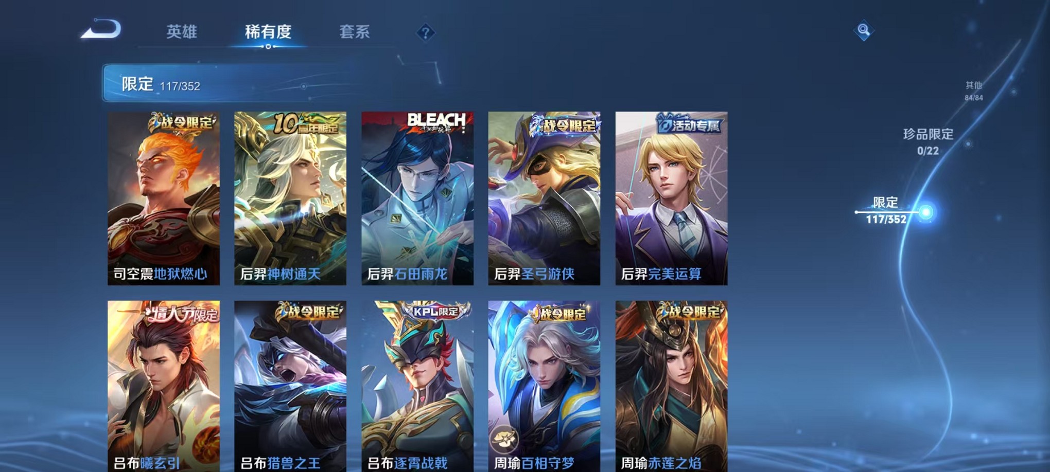 WZCMW3389961王者荣耀账号详情图8