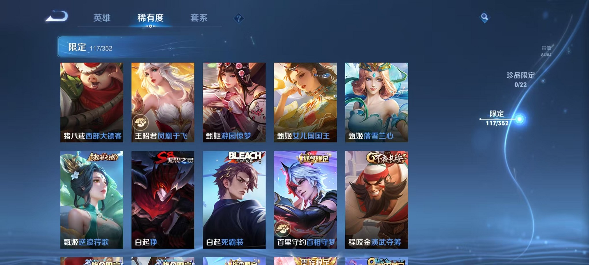 WZCMW3389961王者荣耀账号详情图13